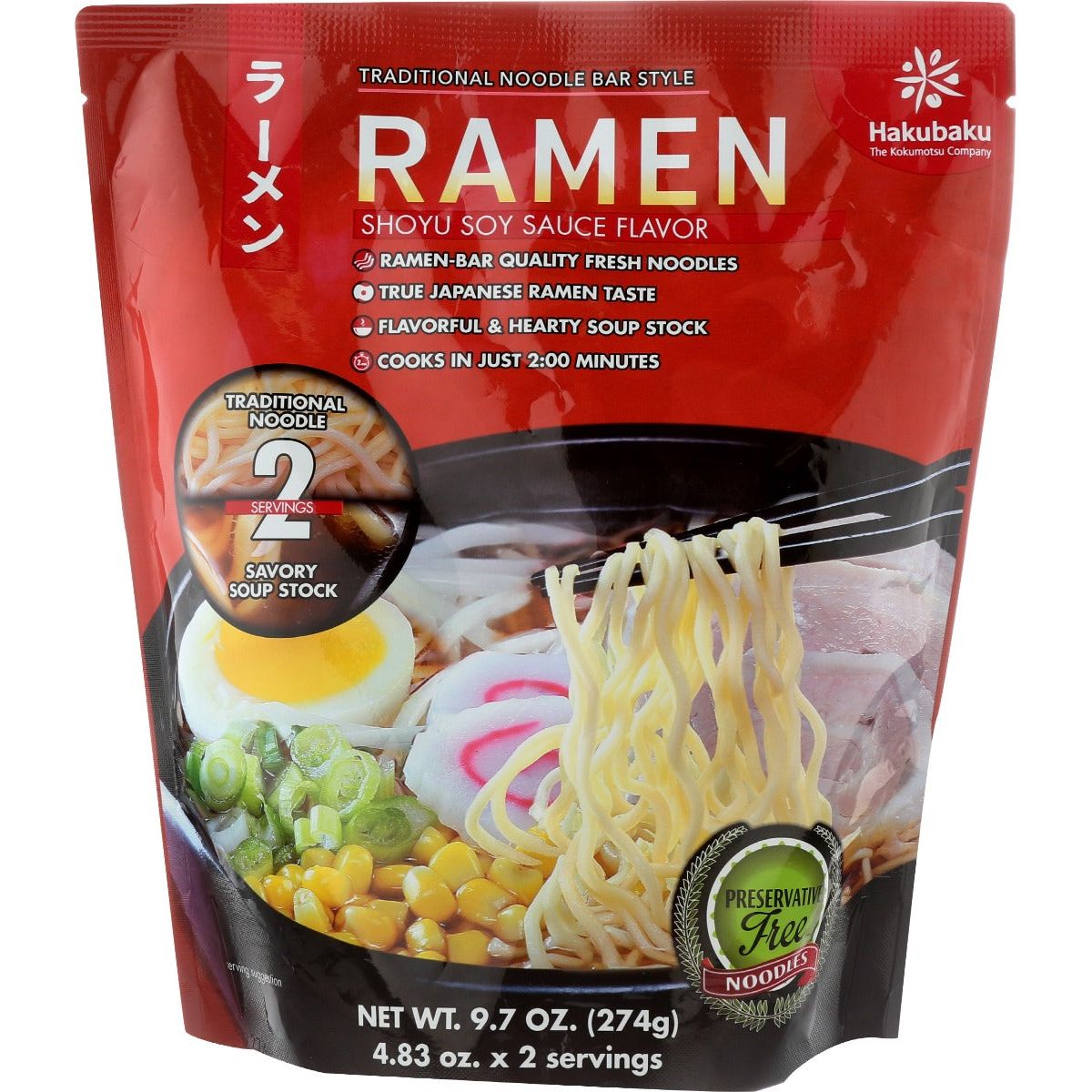 HAKUBAKU: Shoyu Soy Sauce Flavor Ramen, 9.7 oz - #tag1# - #tag2#