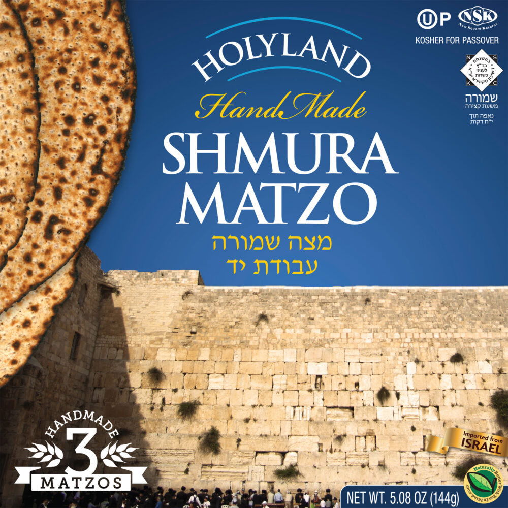 HOLY LAND: Handmade Shmura Round Matzoh 3 Pk, 5.08 oz - #tag1# - #tag2#