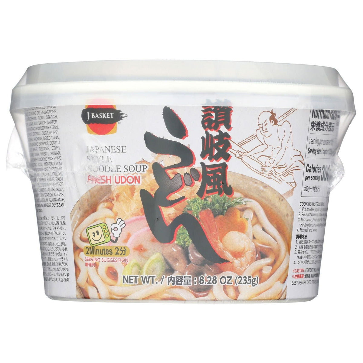 JFC INTERNATIONAL: Instant Cup Nama Udon, 8.29 oz - #tag1# - #tag2#