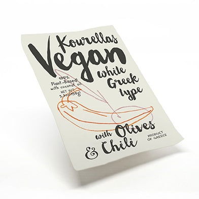 KOURELLAS: Vegan White Olives Chili, 5.3 oz - #tag1# - #tag2#